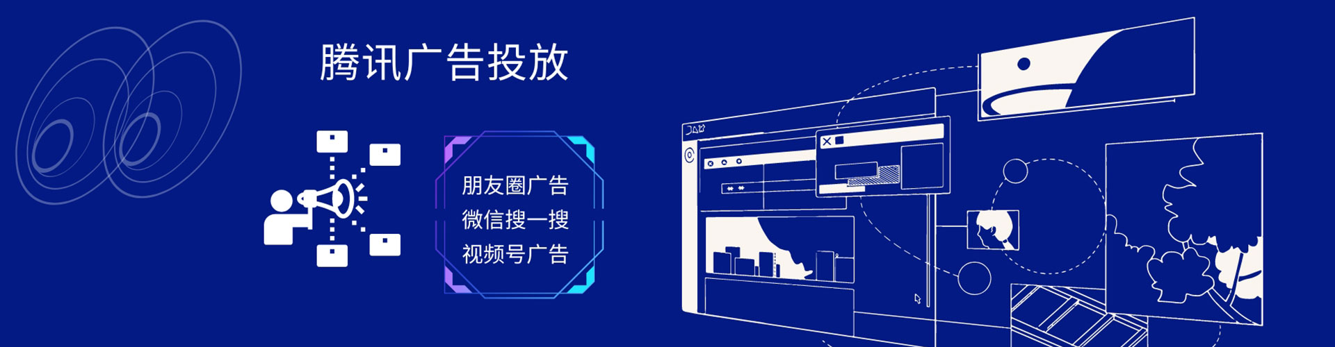 龙川信息流优化师